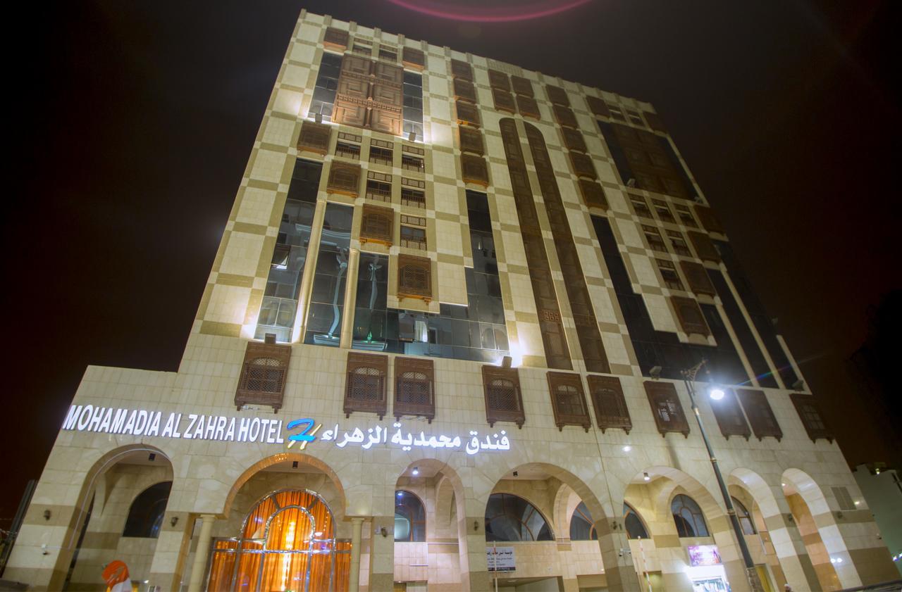 Mohamadia Al Zahra Hotel Medina Eksteriør billede